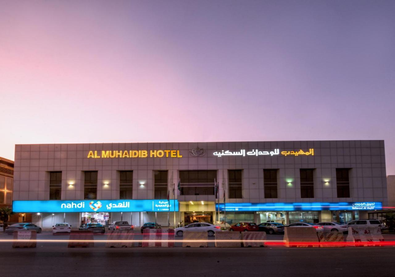 ריאד Al Muhaidb Sulaimanya Askary Hospital מראה חיצוני תמונה